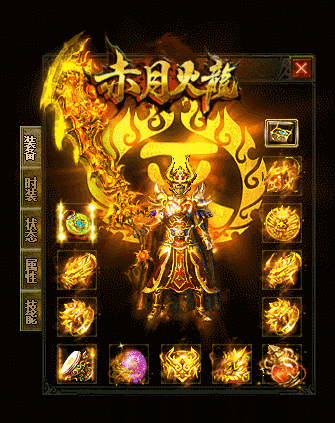 传奇私服中天尊逆火复活攻略经验谈