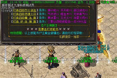 水域套装掌握进攻技巧的关键装备